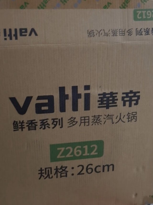 蒸锅