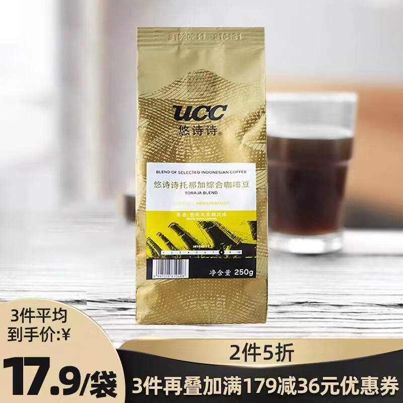 我的续命神器——一名纯小白的咖啡入坑历程