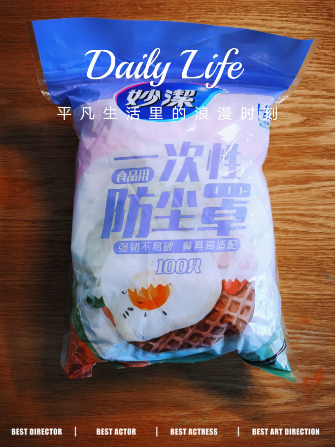 妙潔清洁工具