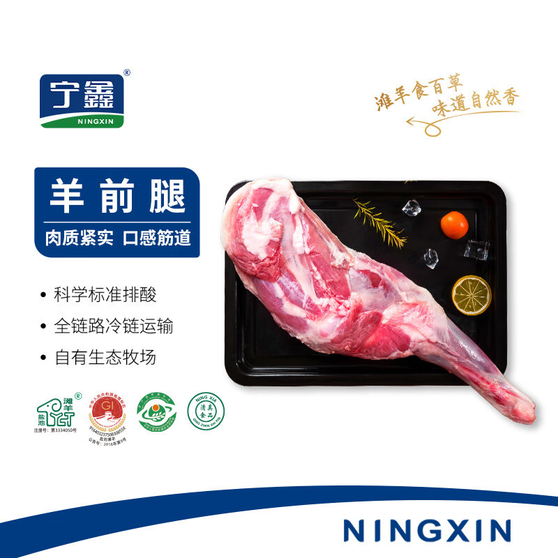 冬天多吃羊肉！冬日羊肉做法攻略