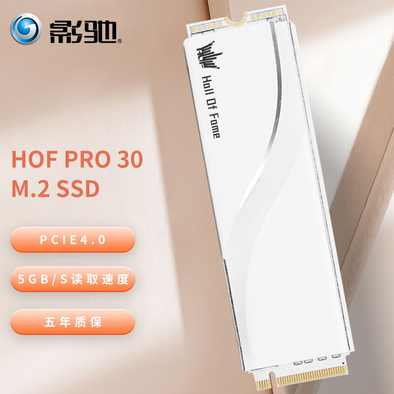 影驰HOF PRO30 1TB固态硬盘开箱试玩：5000MB/s的主流选择