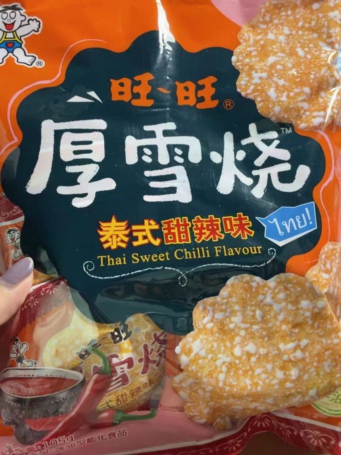 旺旺饼干糕点