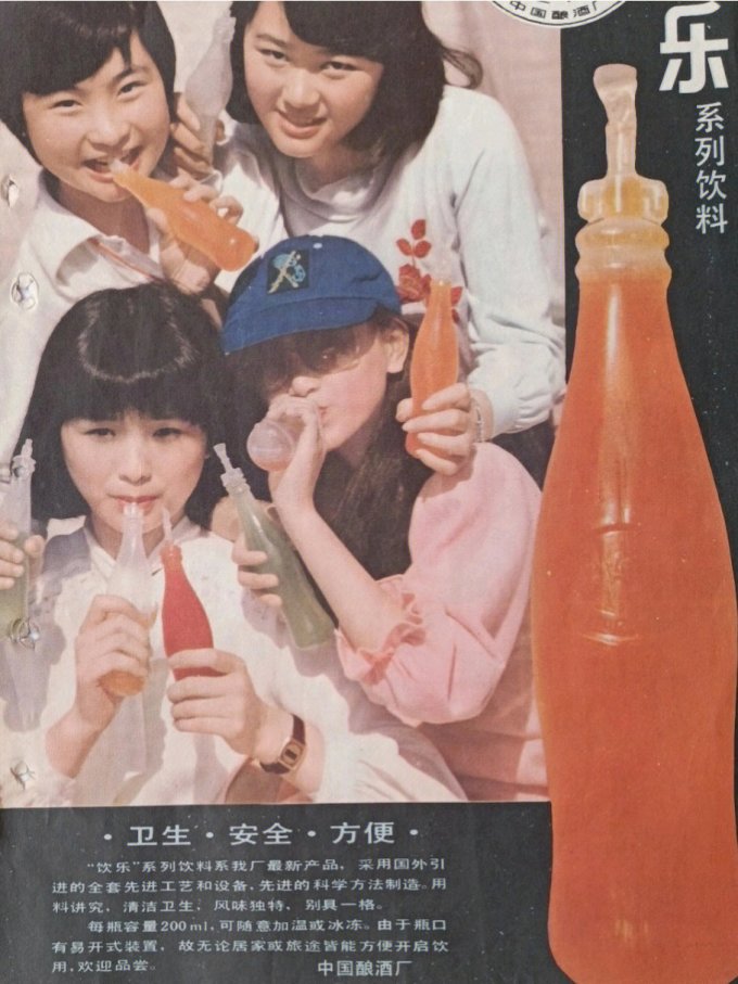 宏燕饮料