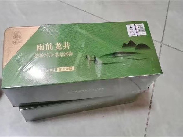 绿茶