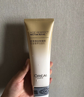 L'OREAL/欧莱雅金致臻颜氨基酸洗面奶125ml 