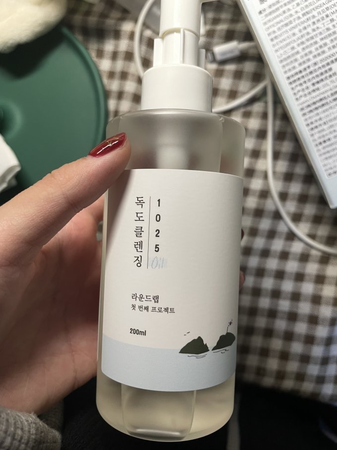 卸妆油