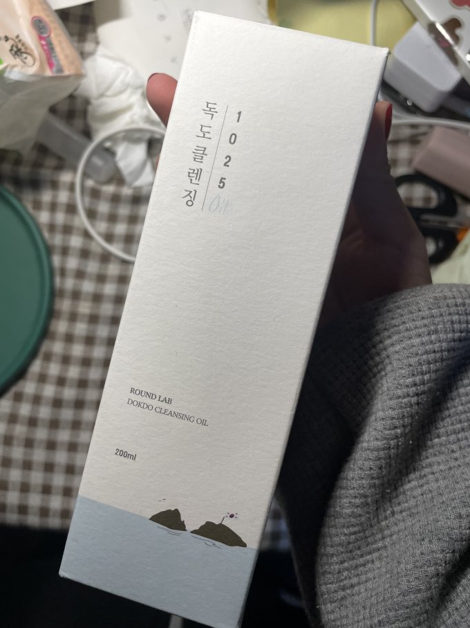卸妆油