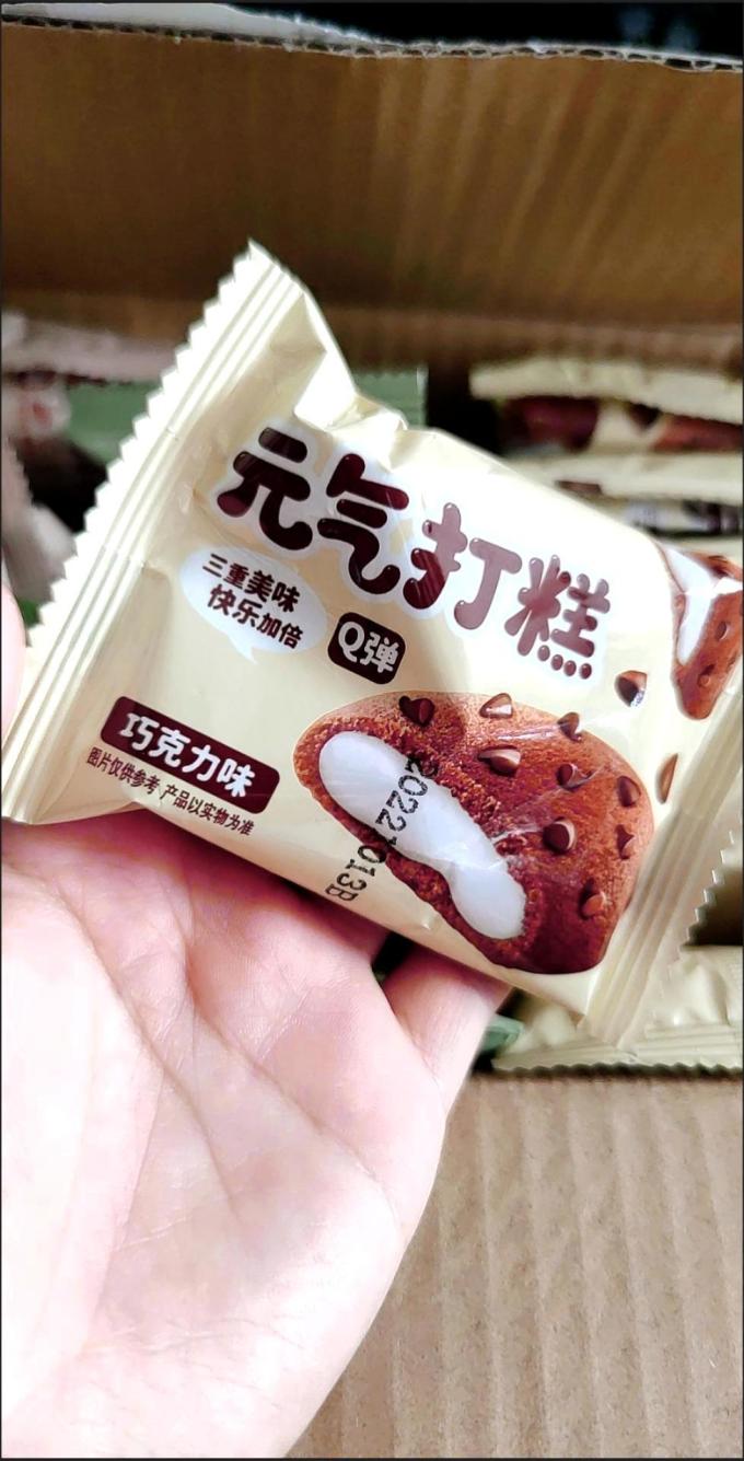 比比赞常温蛋糕