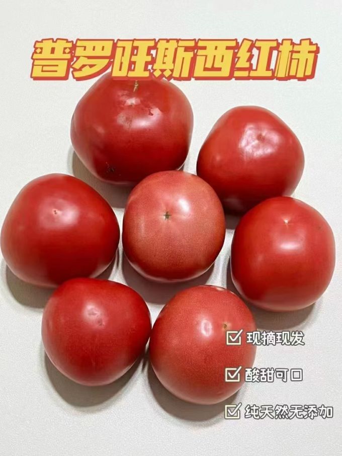 悠悦客蔬菜