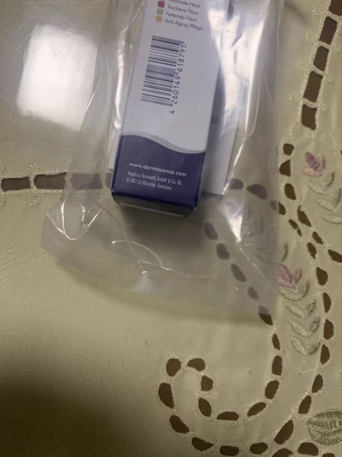 精华液