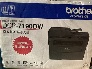 双十一盲买系列-兄弟（brother）DCP-7190DW