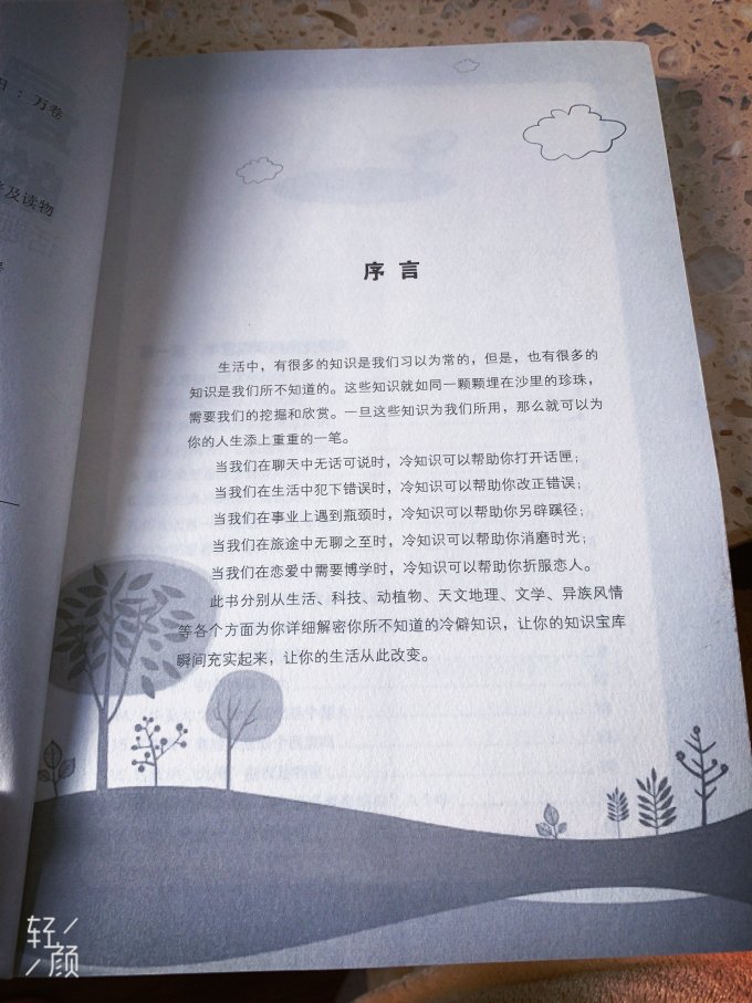 江西美术出版社生活教育