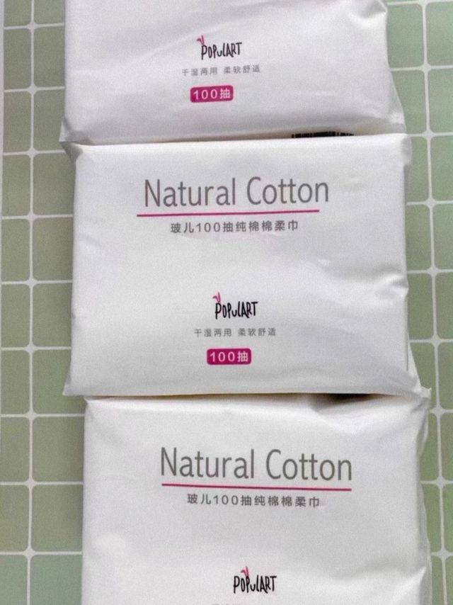 一次性洗脸巾纯棉棉柔巾婴儿干湿两用