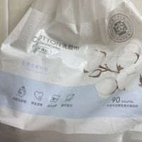 便宜好用的生活用品