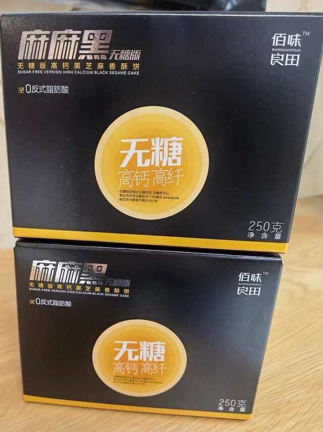 吃了没罪恶感的小零食