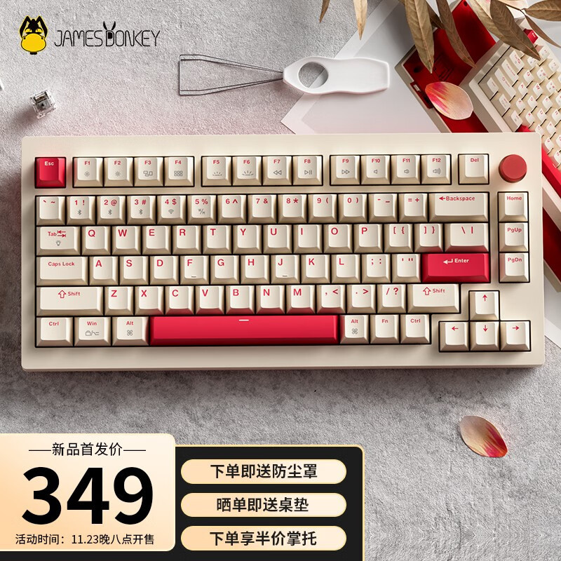 贱驴 A3 机械键盘「瑰奇」配色上线，75%配列、三模连接、双轴可选