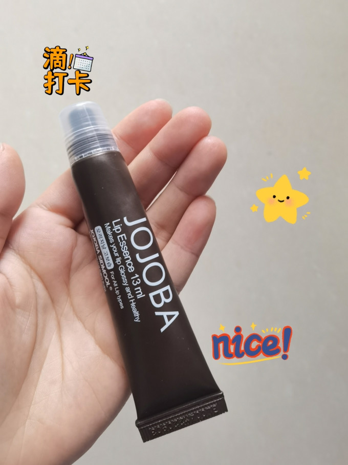 润唇膏
