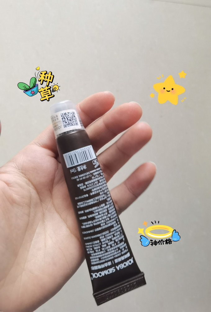 润唇膏