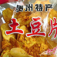 推荐贵州特产香辣土豆片