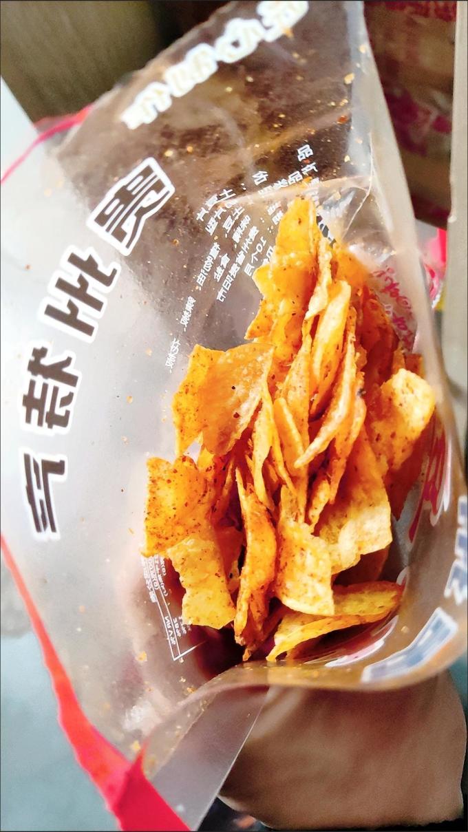 贵云膨化食品