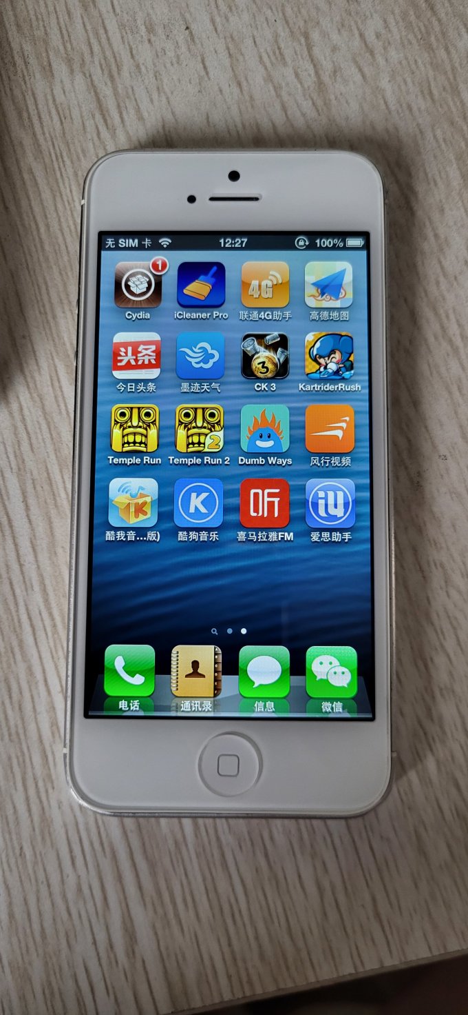 2022年我用上了ios6的iphone