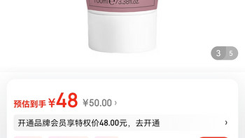 ​珂蔓朵(Cumlaude)温和女性护理液 日常私处清洁啫喱100ml 冲冲冲冲呀值得推荐好物分享必备呀女神必备好