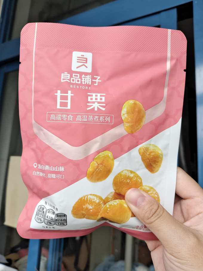 其他休闲零食