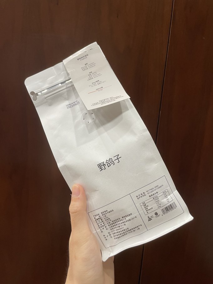野鸽子咖啡豆