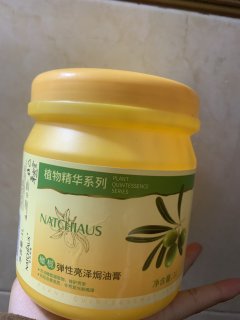 这么好用的植物护发素谁还没有？！