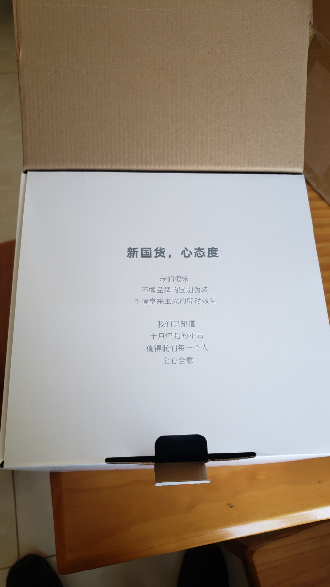 背带腰凳