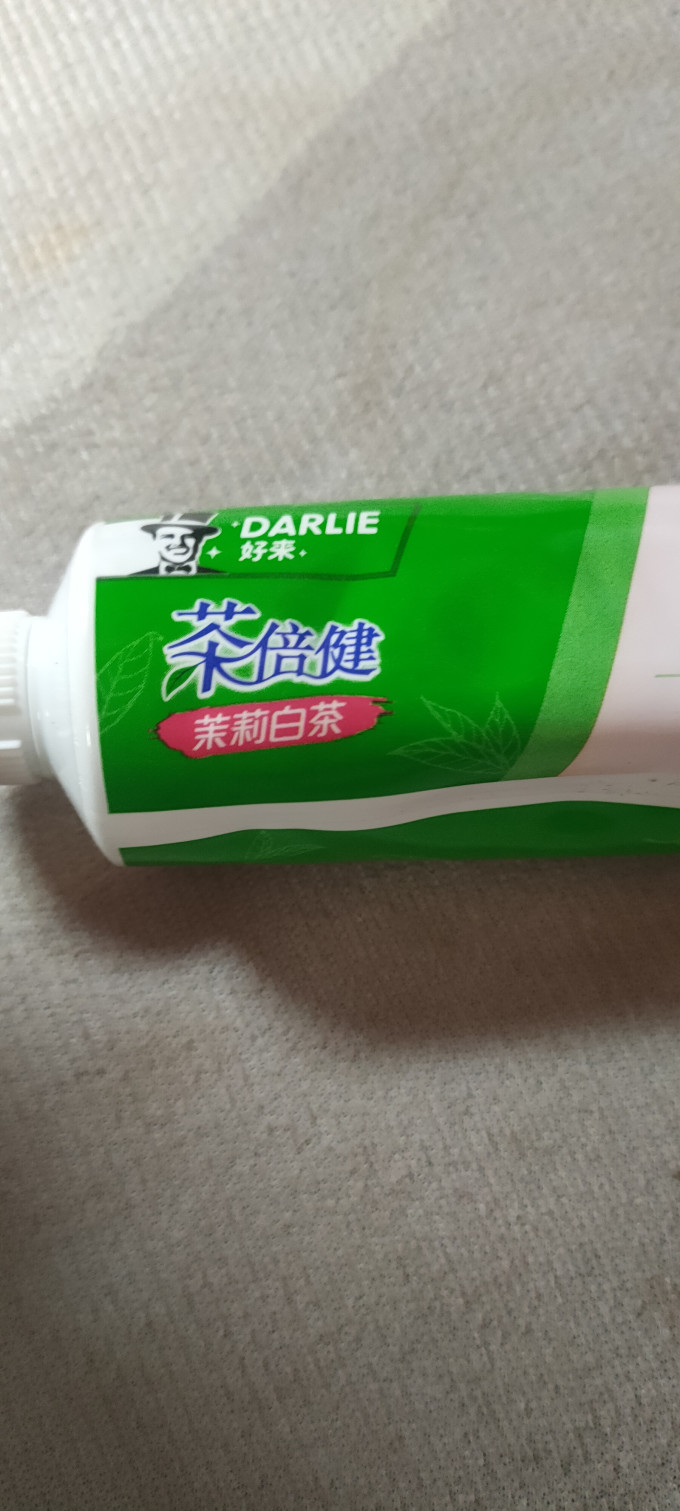 好来牙膏