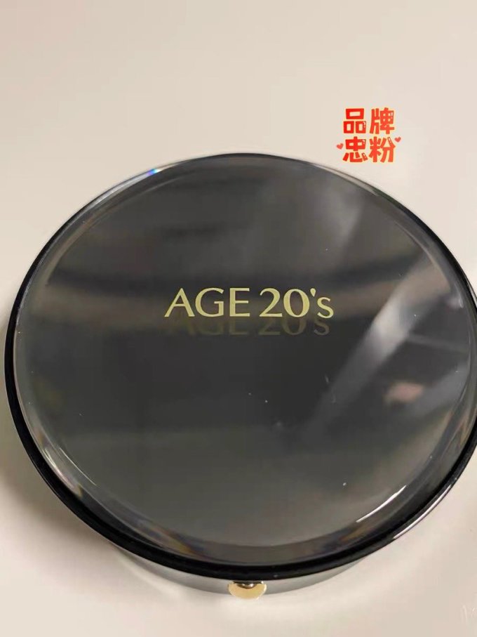 爱敬面部彩妆