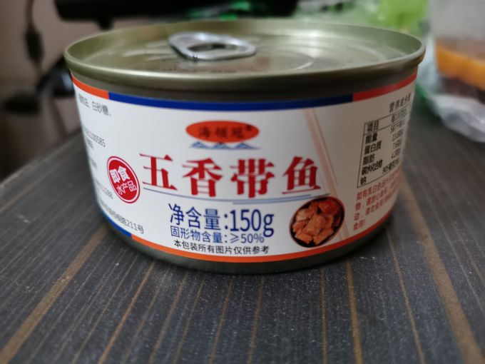 海悦源其他休闲零食