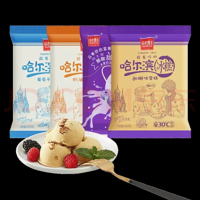 冬天怎么能不吃雪糕呢？