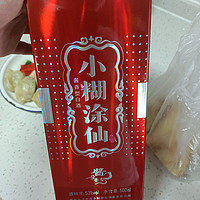 新买的酱香酒