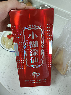 新买的酱香酒