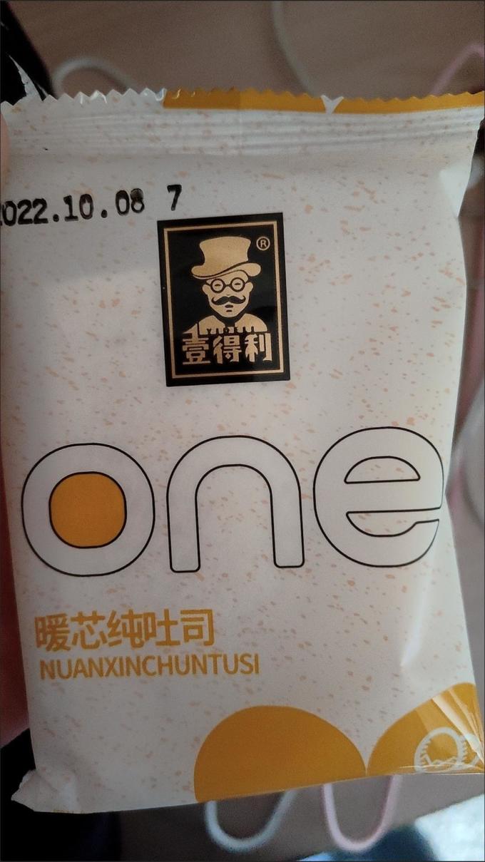 面包
