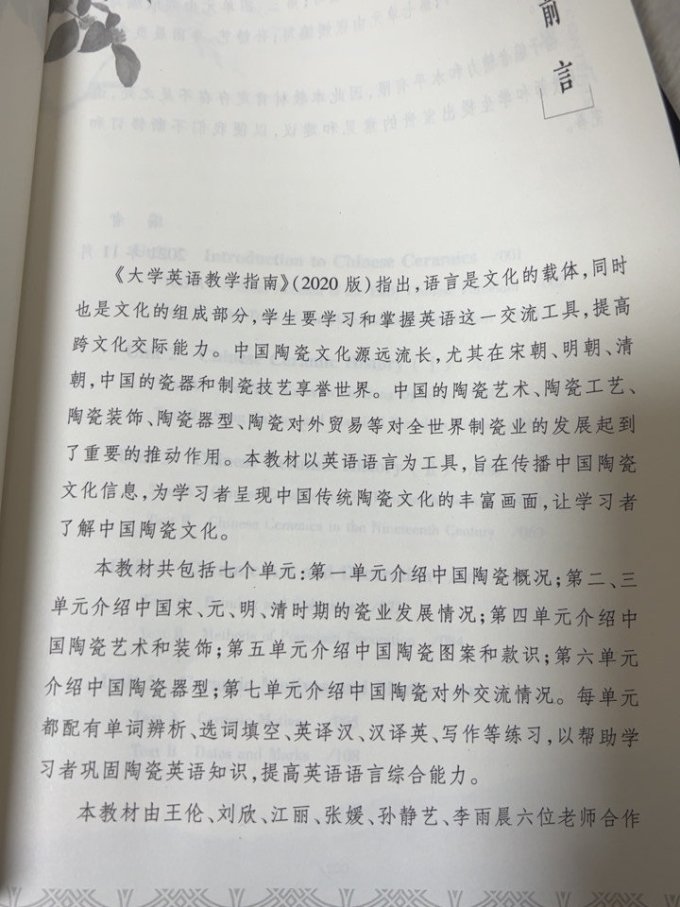 江西高校出版社工具书