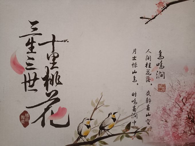 纳丽雅餐具