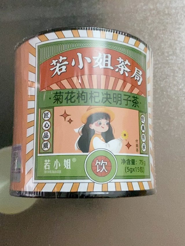 人到中年不得已，保温杯里泡枸杞