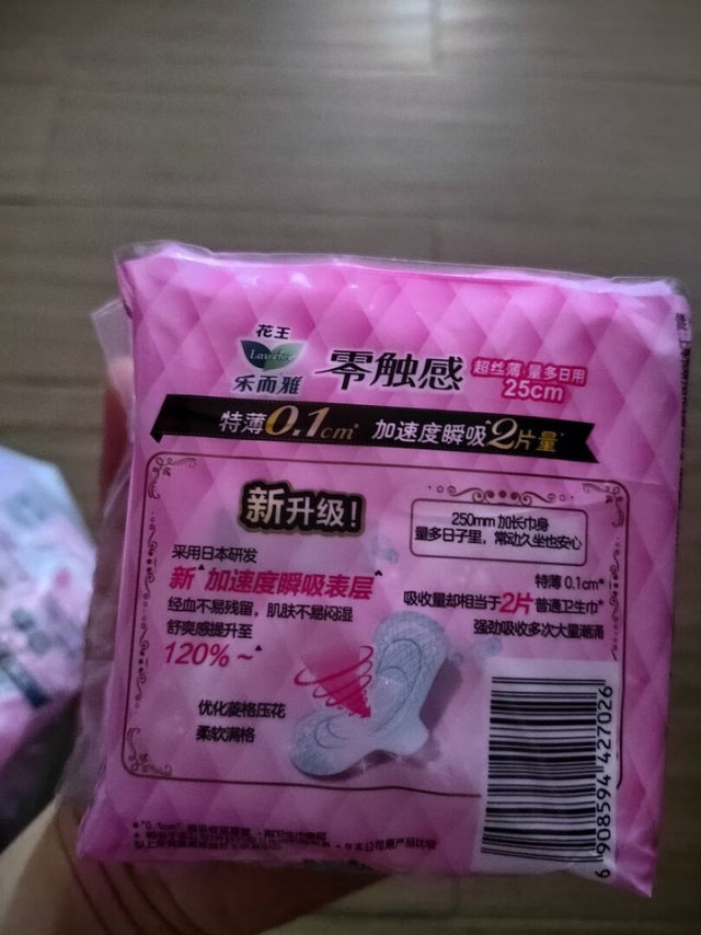 最喜欢这个牌子的了，一直在用没换过其它牌