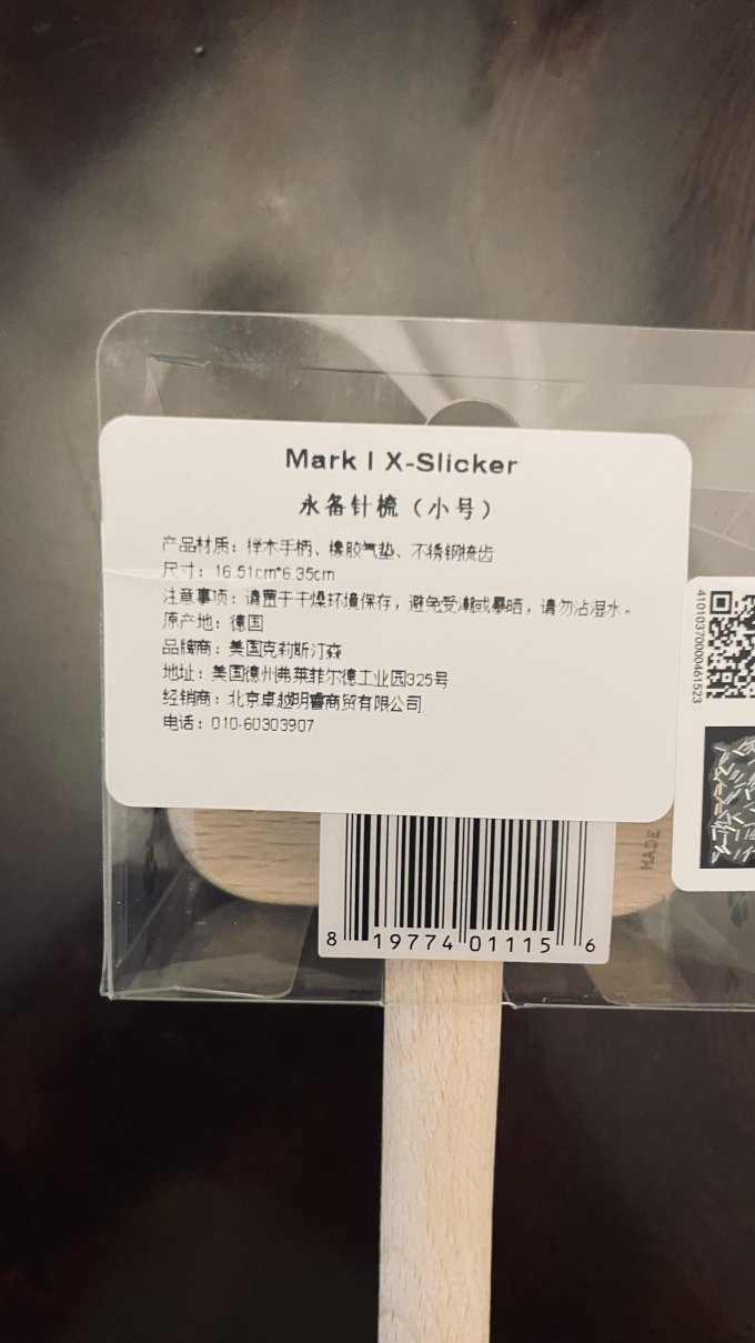 克莉斯汀森宠物护肤美毛