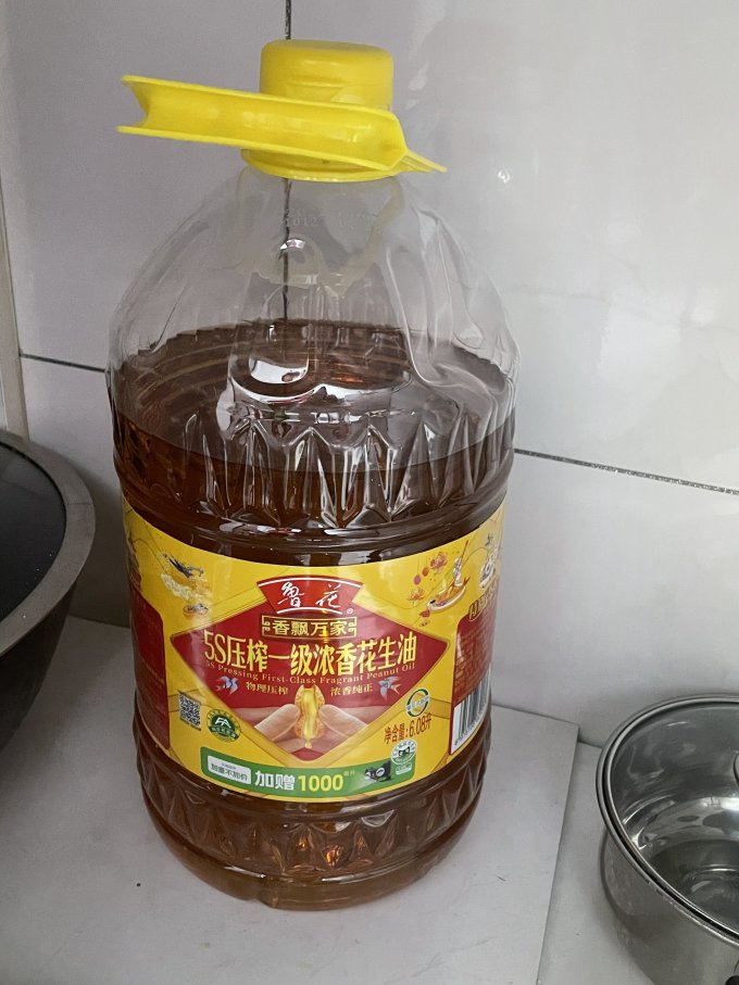 鲁花花生油