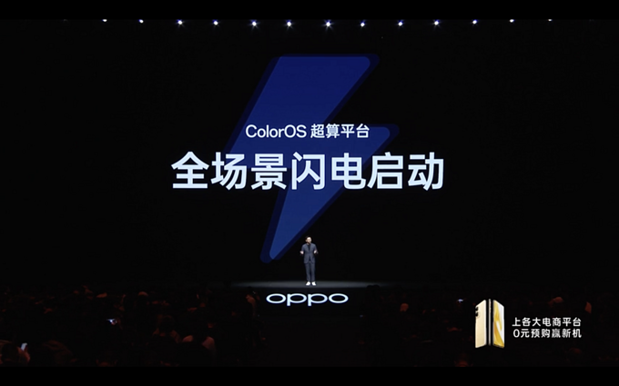 OPPO Reno9 系列发布：顶配搭骁龙8+、双芯人像、16GB+512GB大内存