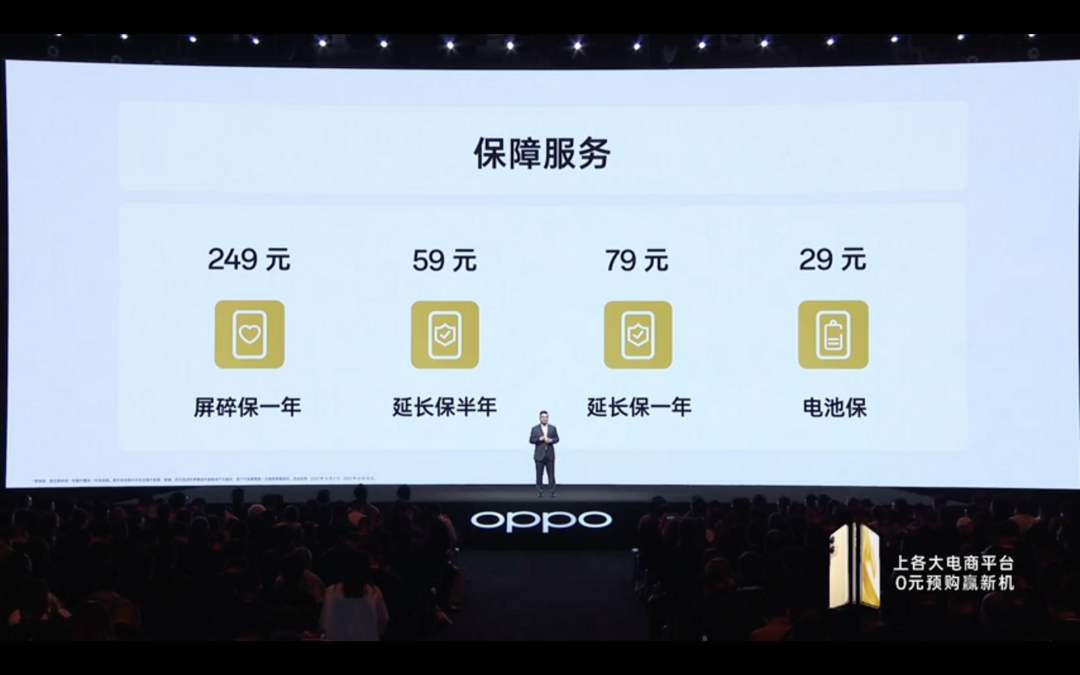 OPPO Reno9 系列发布：顶配搭骁龙8+、双芯人像、16GB+512GB大内存
