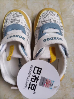 送给儿子的礼物