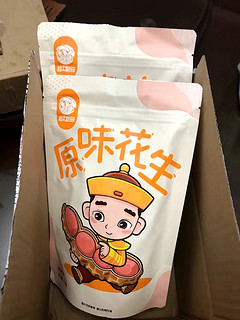 一口一个的休闲小零食～