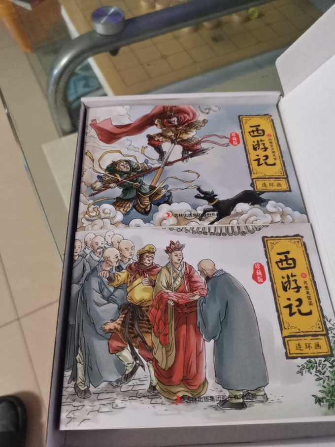 吉林出版集团股份有限公司文学诗歌