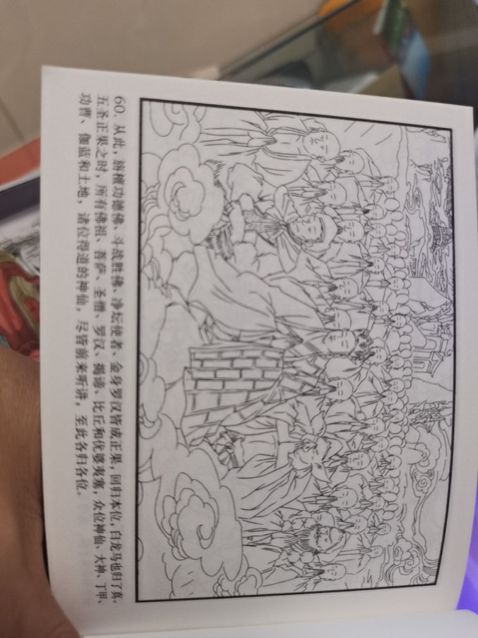 吉林出版集团股份有限公司文学诗歌