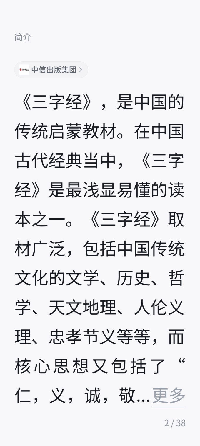 北方妇女儿童出版社儿童文学